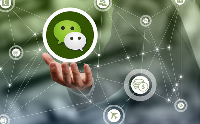 弓长岭浅析微信开发可以为企业带来的几个作用