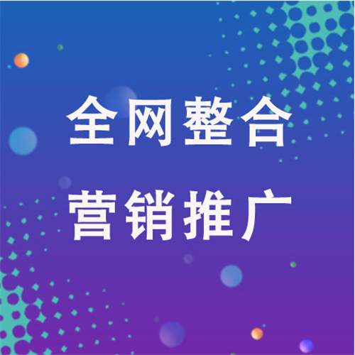 弓长岭企业网络推广老是没有客户的原因是什么呢