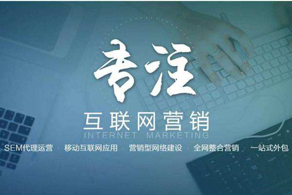 弓长岭电商行业做网络推广需要具备的条件有哪些